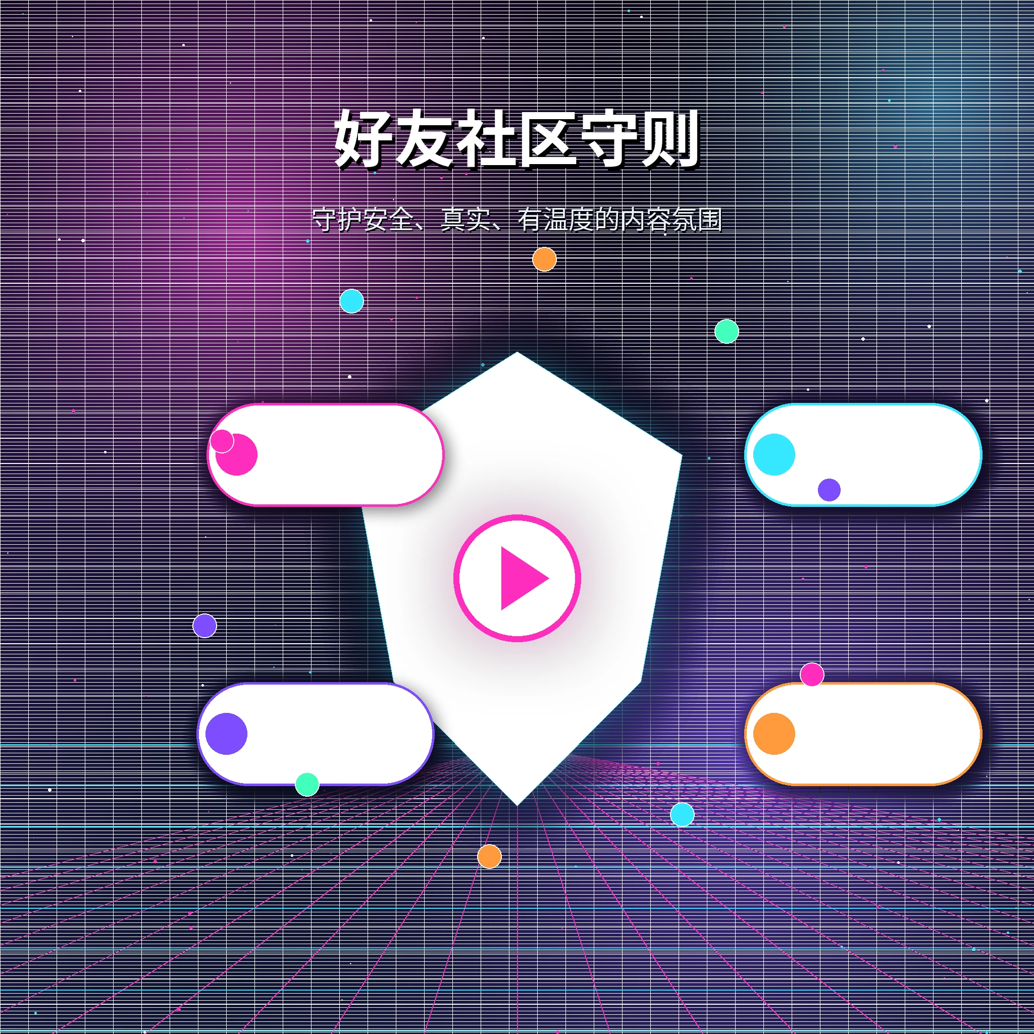 糖心vlog账户资料与使用指南